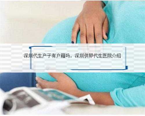 2023北京三代试管借卵代怀生男孩单周费用明细一览：