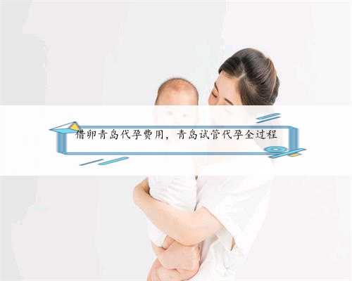 广州三大助孕机构坤和在哪里,广州供卵首来十月幸孕